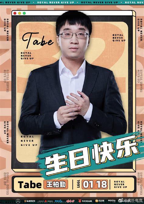 TABE游戏背景解读：如何探索这款游戏的策略与亮点