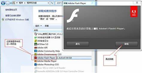 如何利用最新FlashPlayer提升《梦幻西游》手游体验