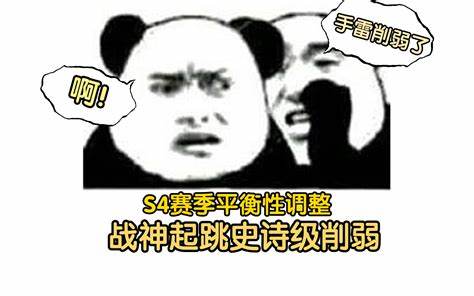 S4赛事新手指南：如何攻略全流程与玩法策略