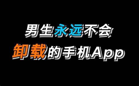 2021男生必备UC技巧大揭秘，UC浏览器有哪些优势