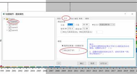 如何调整LOL的分辨率设置