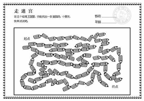 如何巧妙判断迷宫方向探讨安安的冒险之旅