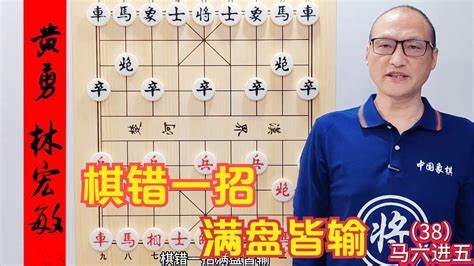 《象棋全局攻略》：全面解析，必胜秘诀