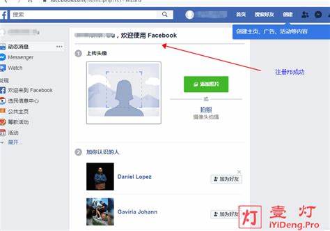 手机上Facebook如何提升游戏体验