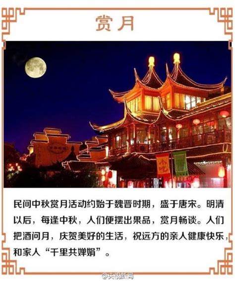 中秋月有哪些负债大师案例分析攻略详解