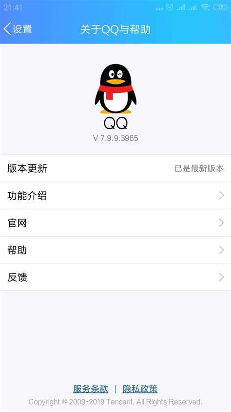 QQ头像更换失败原因分析及应对措施