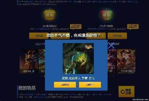 《发条魔法的神秘魔侠手游玩攻略，如何操控魔侠>