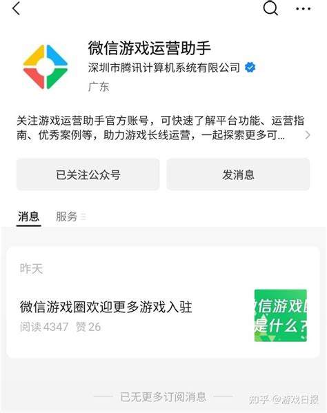 如何通过微信游戏社区更便捷地分享游戏心得