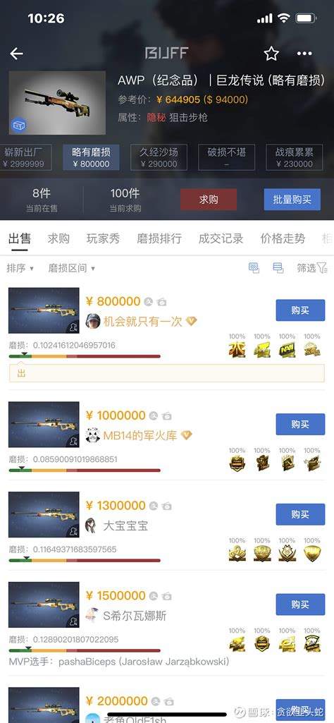 如何高效CSGO饰品交易