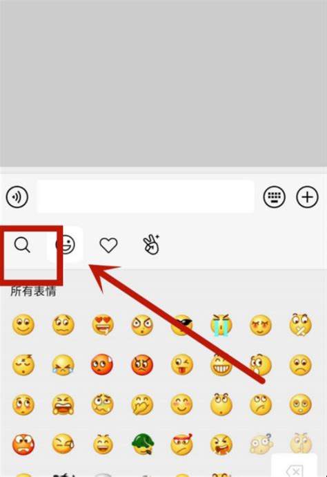 微信表情包丢失怎么办如何找回并使用表情包包