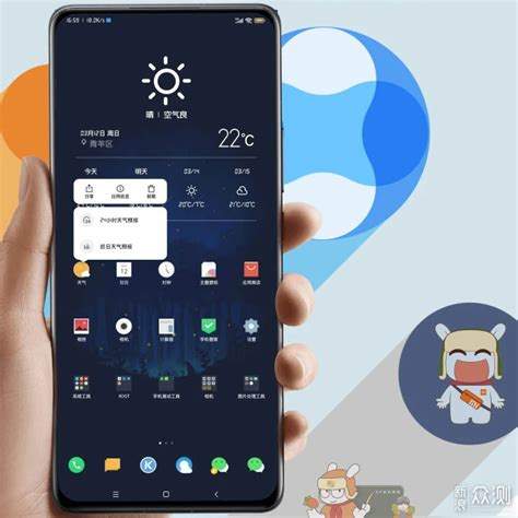 MIUI12系统有哪些新功能