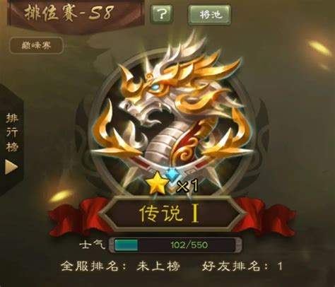 如何制胜《三国杀》大师赛策略解读与玩法分析