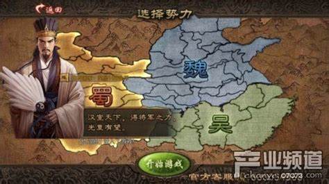 《梦幻三国》推广员带你领略三国风采