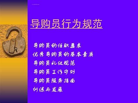 《教战守则》新攻略，如何成为黑帮精英