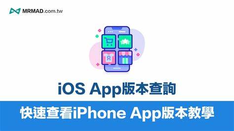 iOS版本《本格App》如何提供全新游戏体验