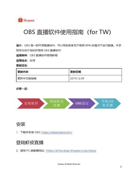 如何轻松获取QB手游玩家的福利工具——免费版QB软件使用指南