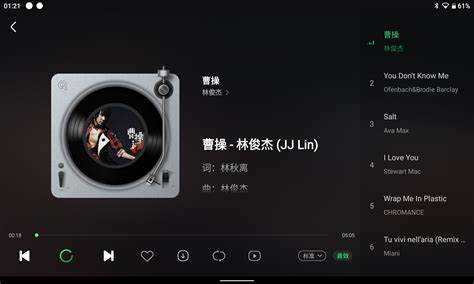 如何打造专属QQ音乐霸屏，掌握音乐霸主攻略