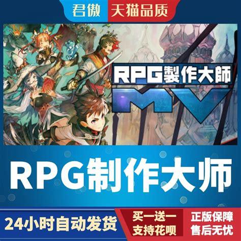 如何成为RPG制作大师RPG大师手游玩攻略，打造你的专属角色体验游戏