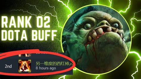 如何有效利用手游中的DotaBuff，提升游戏实力