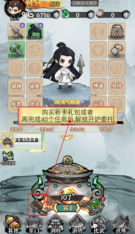 无线网管理游戏《无线Mon中文版》玩法攻略，如何掌控无线网络