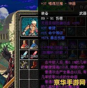 如何快速升级《剑灵DNF1.3终极无敌版》攻略揭秘