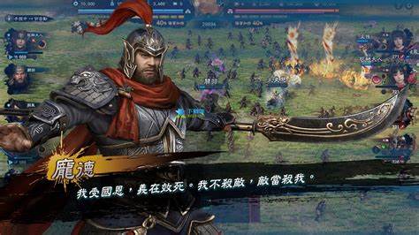 《三国群英传：光明版》新攻略，打造你的三国传奇！