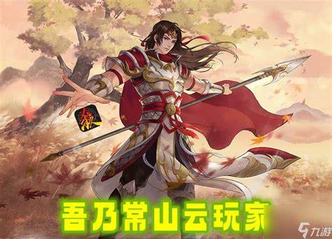 《三国杀》黄月英技能详解，如何巧妙运用双全才女的能力