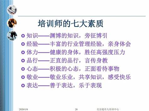 神海领域攻略详解：如何成为一名优秀的探险家