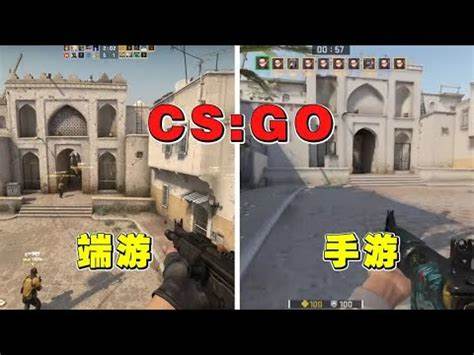 CSGO端游：如何掌握手游玩法与战术解析