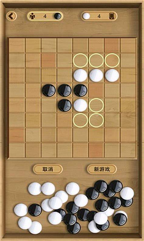 如何精通黑白棋技巧策略与防守攻略详解