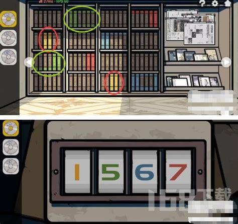 如何破解数字谜题房间