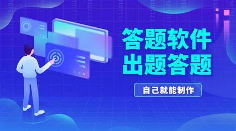 如何高效答题北方网校答题游戏攻略详解