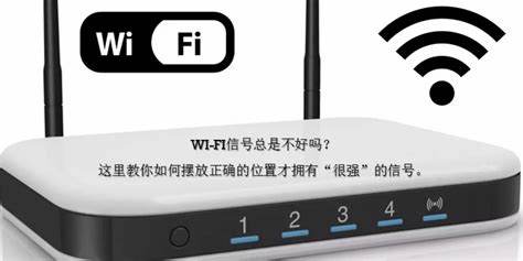 如何优化俄罗斯WiFi信号，提升手游玩家体验