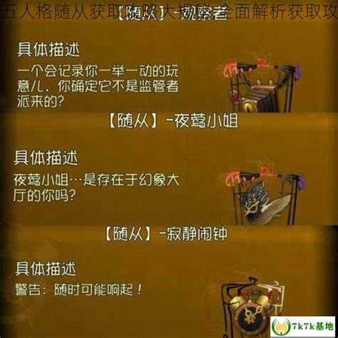 《陌上人5.95》新版揭秘：全面解析与攻略