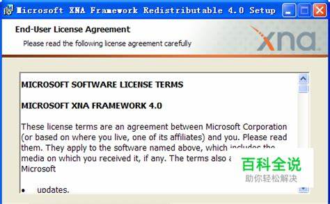 Framework4.0如何提升游戏性能与开发体验