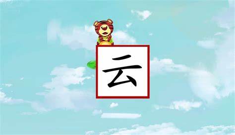 如何通过《幻想识字》游戏高效快乐地学习汉字