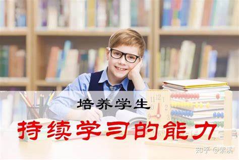 如何引导孩子持续学习从《三字经》中的“子不学，断机杼”汲取灵感