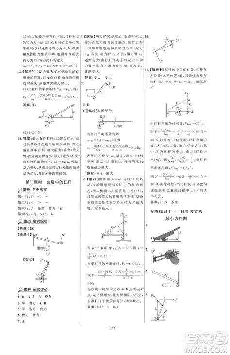 金榜少年传无敌版如何成为江宁之巅