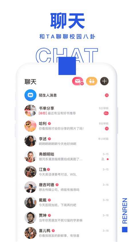 人人app，如何玩转人人app游戏玩家必备攻略