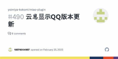 QQ空间0.0版本更新：新增游戏体验如何