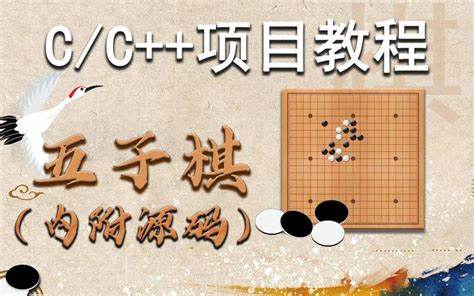 如何玩转《登山棋小游》攻略与玩法详解