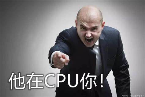 《他在CPU你》游戏解说：玩家必知的最新流行用语