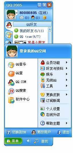 手机QQ2005通用版，有哪些经典游戏玩法可以重拾旧时光