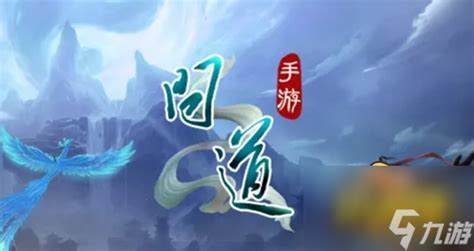 如何成功完成《问道》魔狱任务