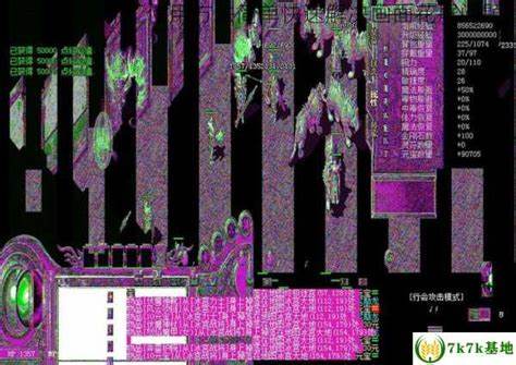 《斗重花屏补丁》如何使用解决游戏画面问题解析