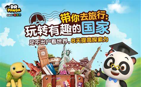 如何玩转《熊猫人冒险之旅》：角色选择与战斗技巧揭秘