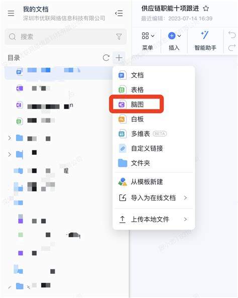 如何高效使用Google输入法助手游世界