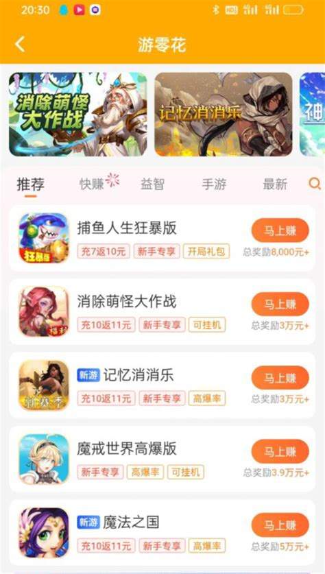 如何通过《创世纪》这款游戏赚钱