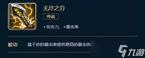 《无尽之刃》中哪些生物一生都在换刃，手游玩法中的换刃奇遇记