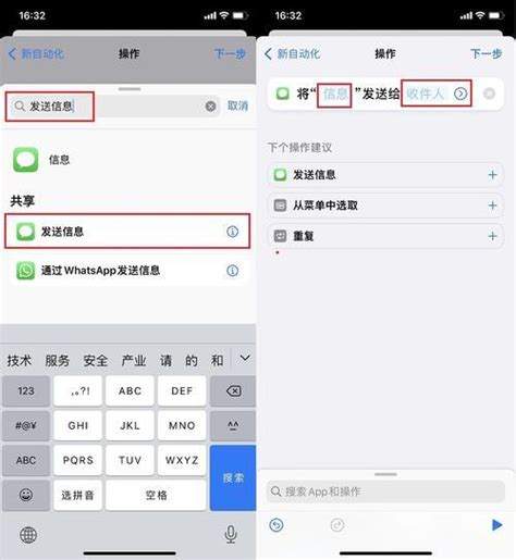 免费短信软件，如何在这款游戏中称霸全局